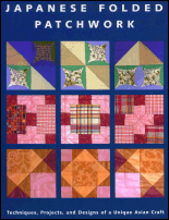 Japanese Folded Patchwork